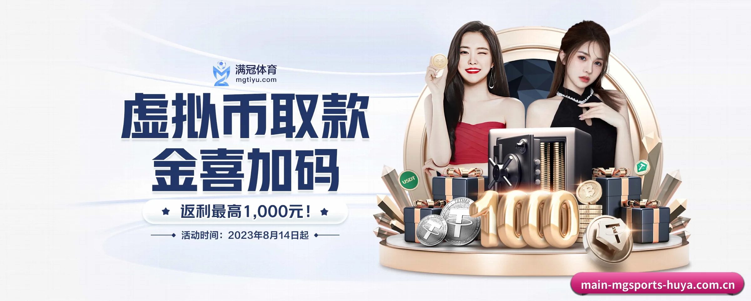 业务扩张